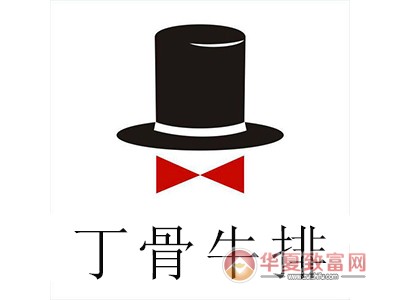 丁骨牛排加盟